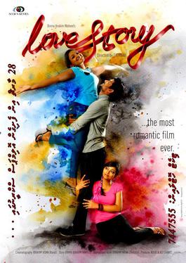 Love Story (2012)